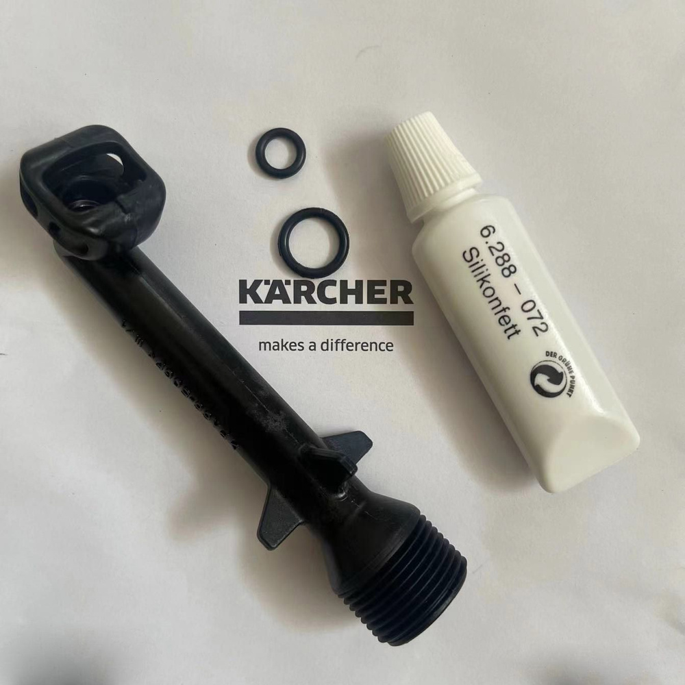 Аксессуары для машин для очистки высокого давления KARCHER,K2-K3 (4.063-914, 5.064-396)  #1