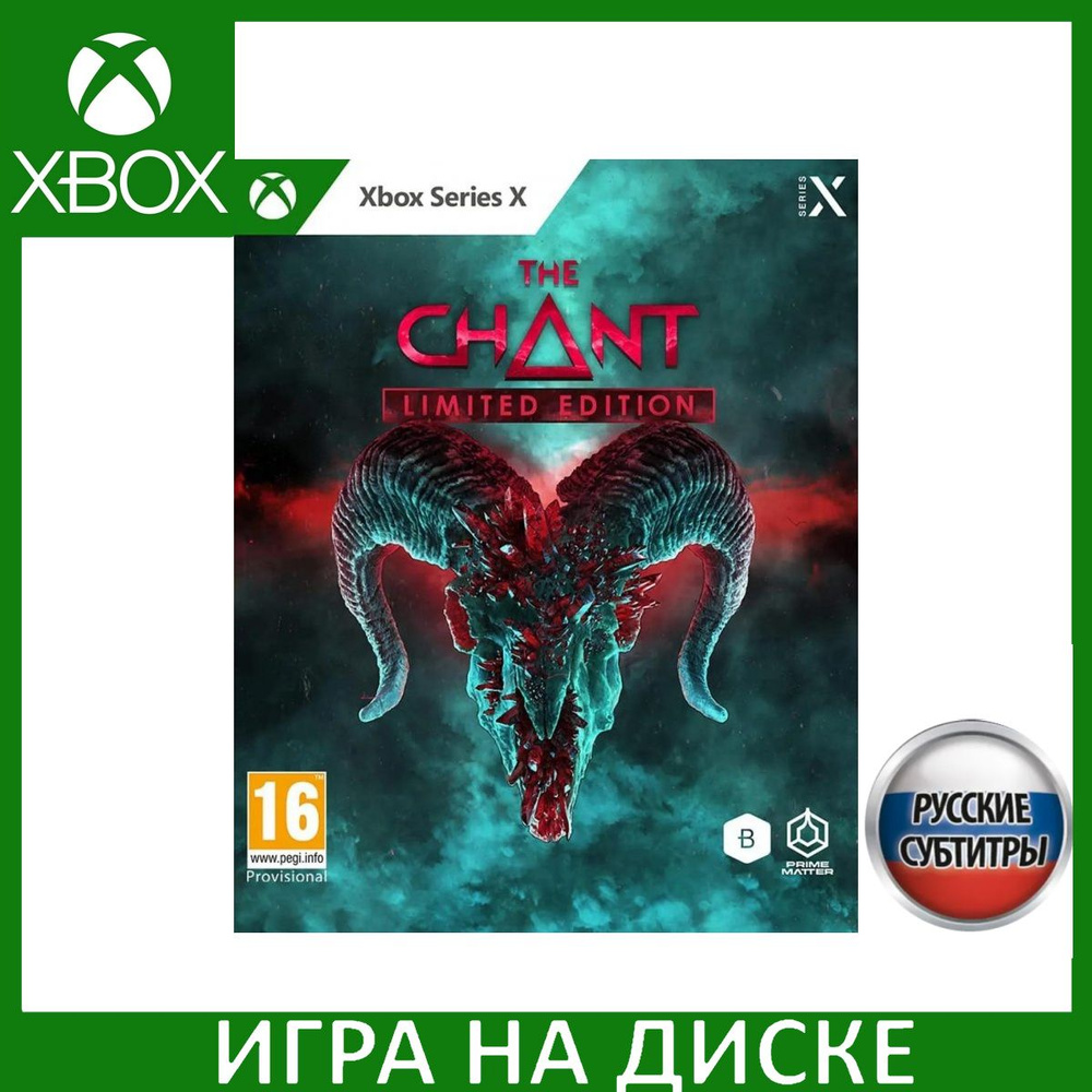 Игра The Chant Limited Edition Xbox Series X Русская Версия Диск на Xbox #1