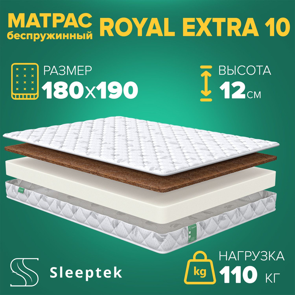 Sleeptek Матрас, Беспружинный, 180х190 см #1