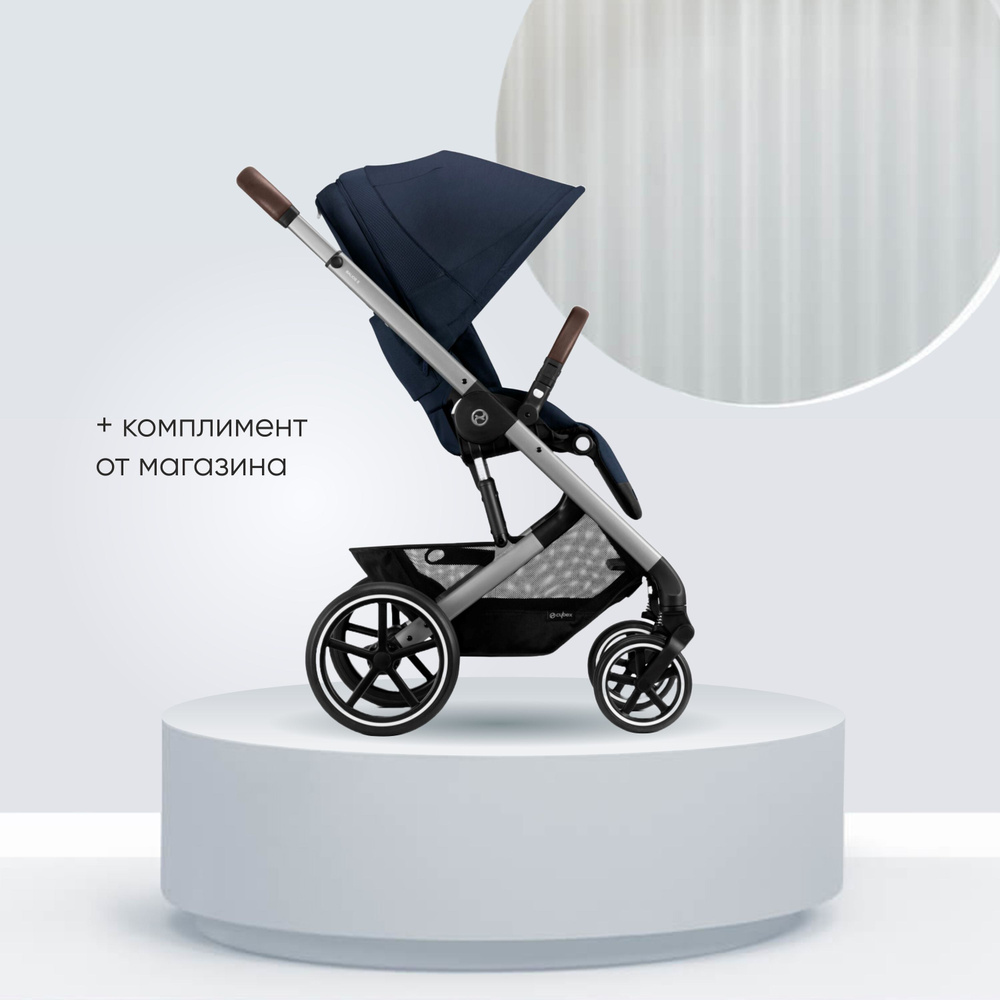 Cybex Balios S Lux Прогулочная коляска (2024), рама Silver, Ocean Blue с дождевиком  #1