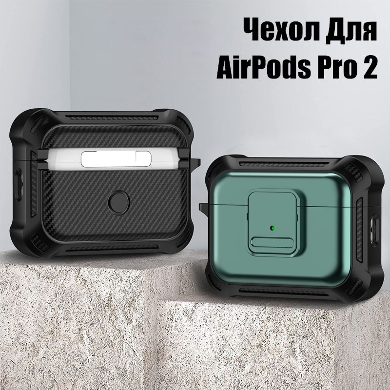 Чехол Для Apple AirPods Pro 2 цвета конфет, с выключатель и альпинистская пряжка  #1