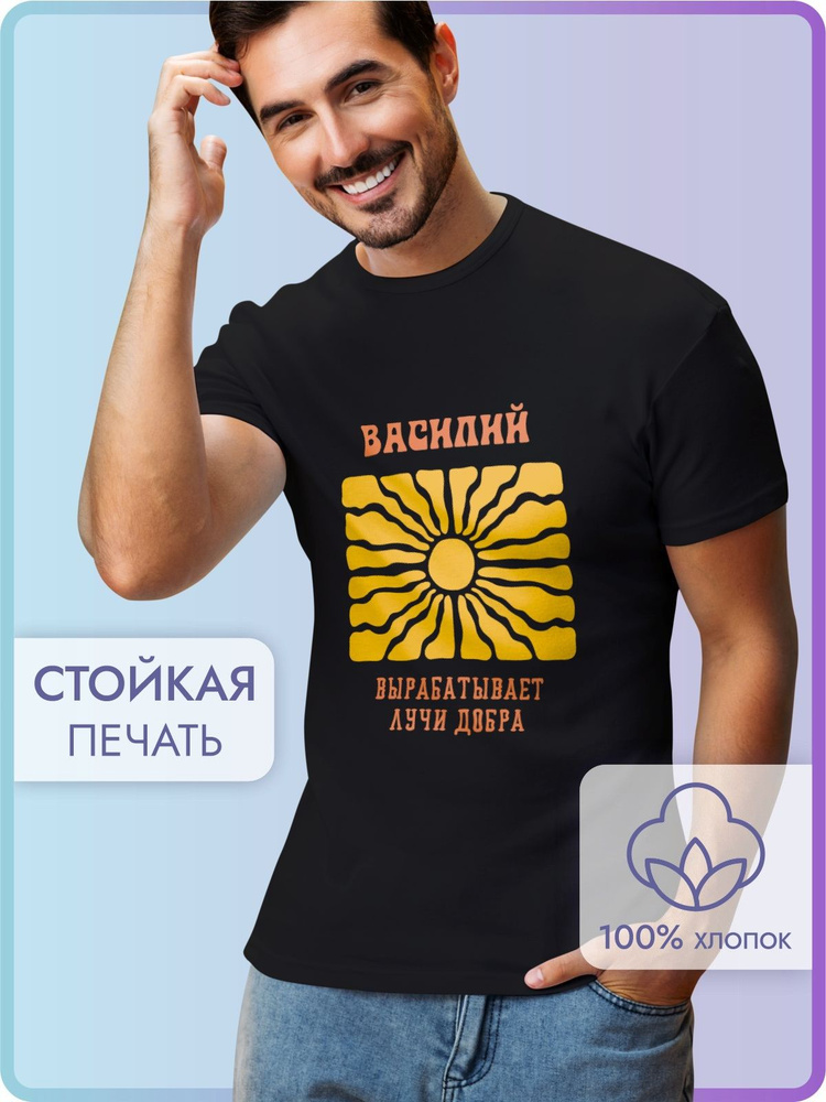 Футболка PichShop #1