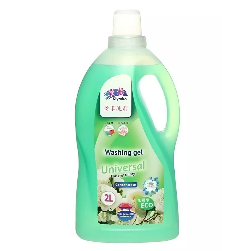 Kiytako Универсальный концентрированный гель для стирки Washing Gel Universal, 2000 мл  #1