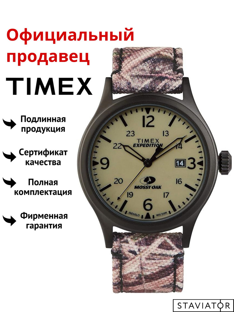 Американские мужские наручные часы Timex Expedition TW2T94700 #1