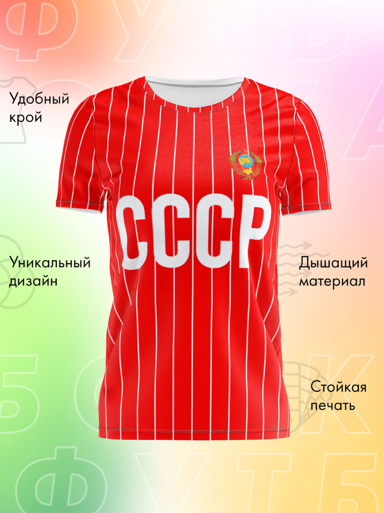 Футболка PANiN #1