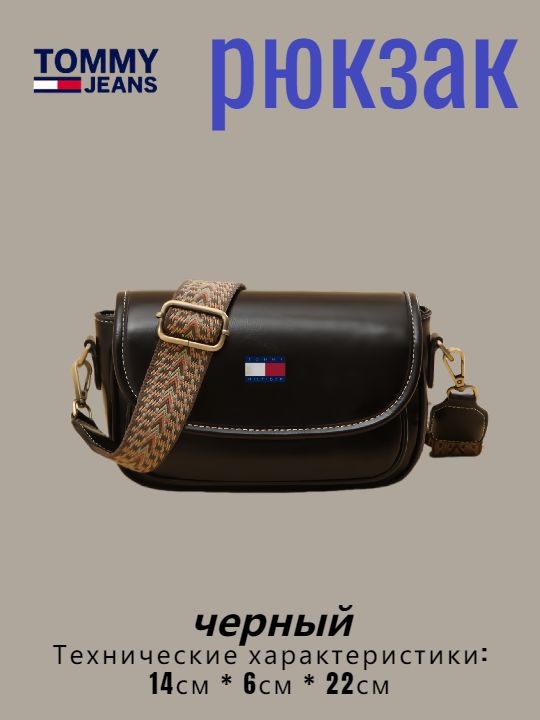 Tommy Hilfiger Рюкзак #1