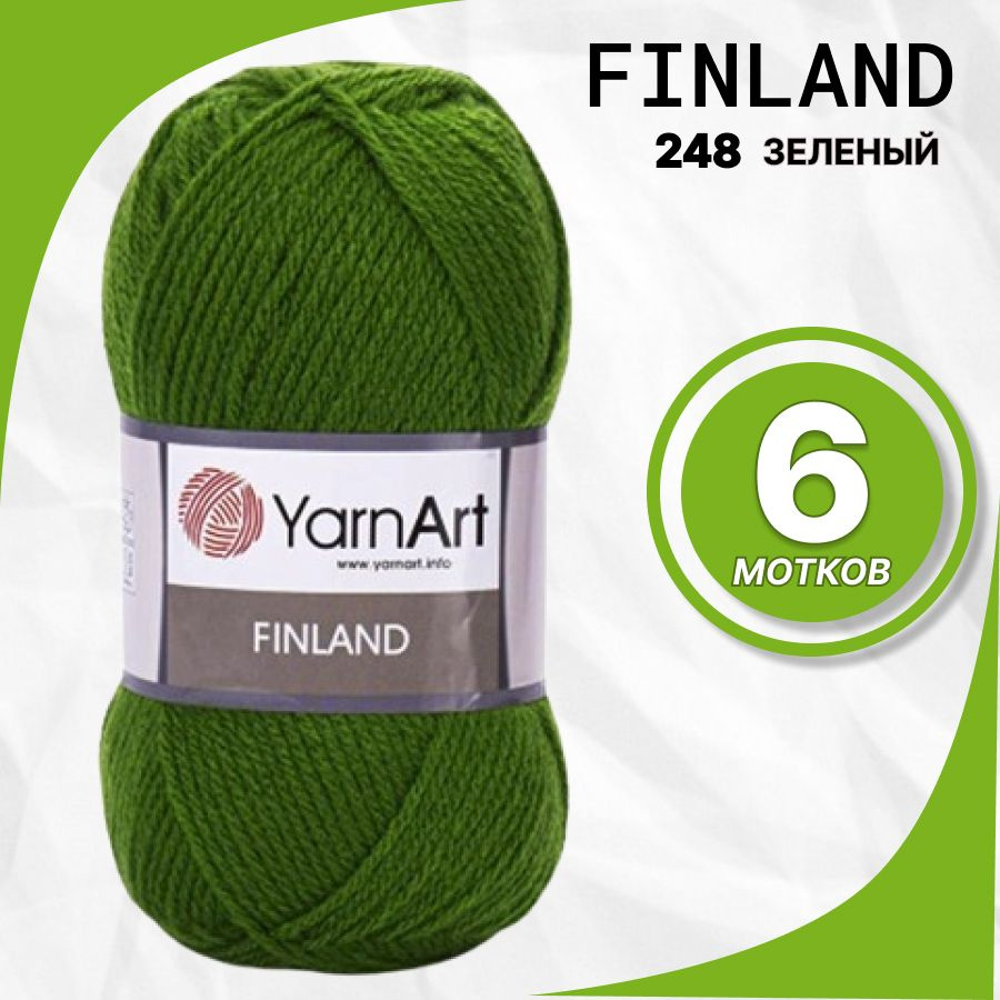 Пряжа YarnArt Finland (ЯрнАрт Финланд), 248-Зеленый, 5 шт/упак #1