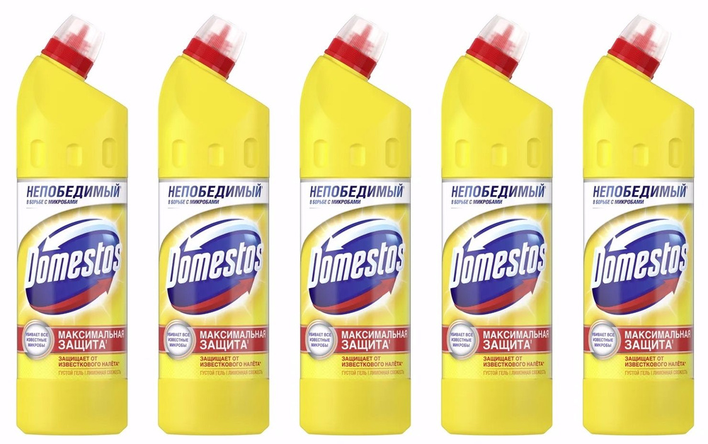 Чистящее средство для унитаза Domestos Лимонная свежесть универсальный гель против бактерий и запахов, #1