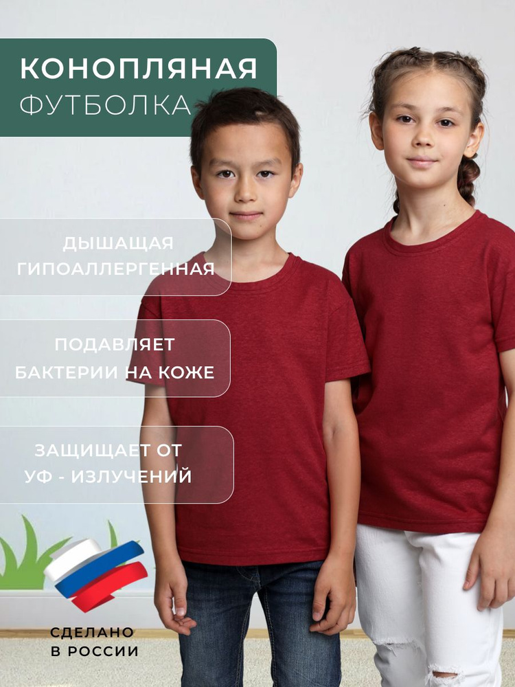 Футболка Uzor Wear Hemp #1