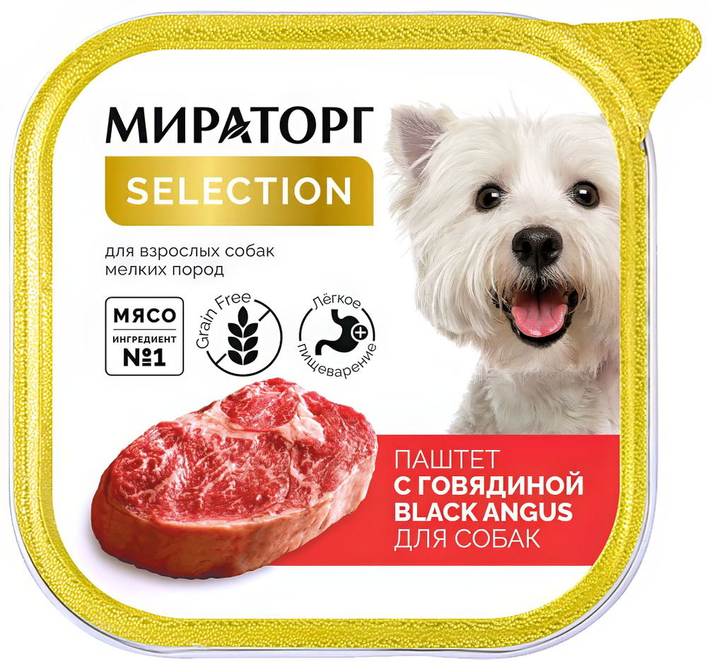 Корм Мираторг Extra Meat Selection Grain Free (паштет) (беззерновой) для собак малых пород, с говядиной #1