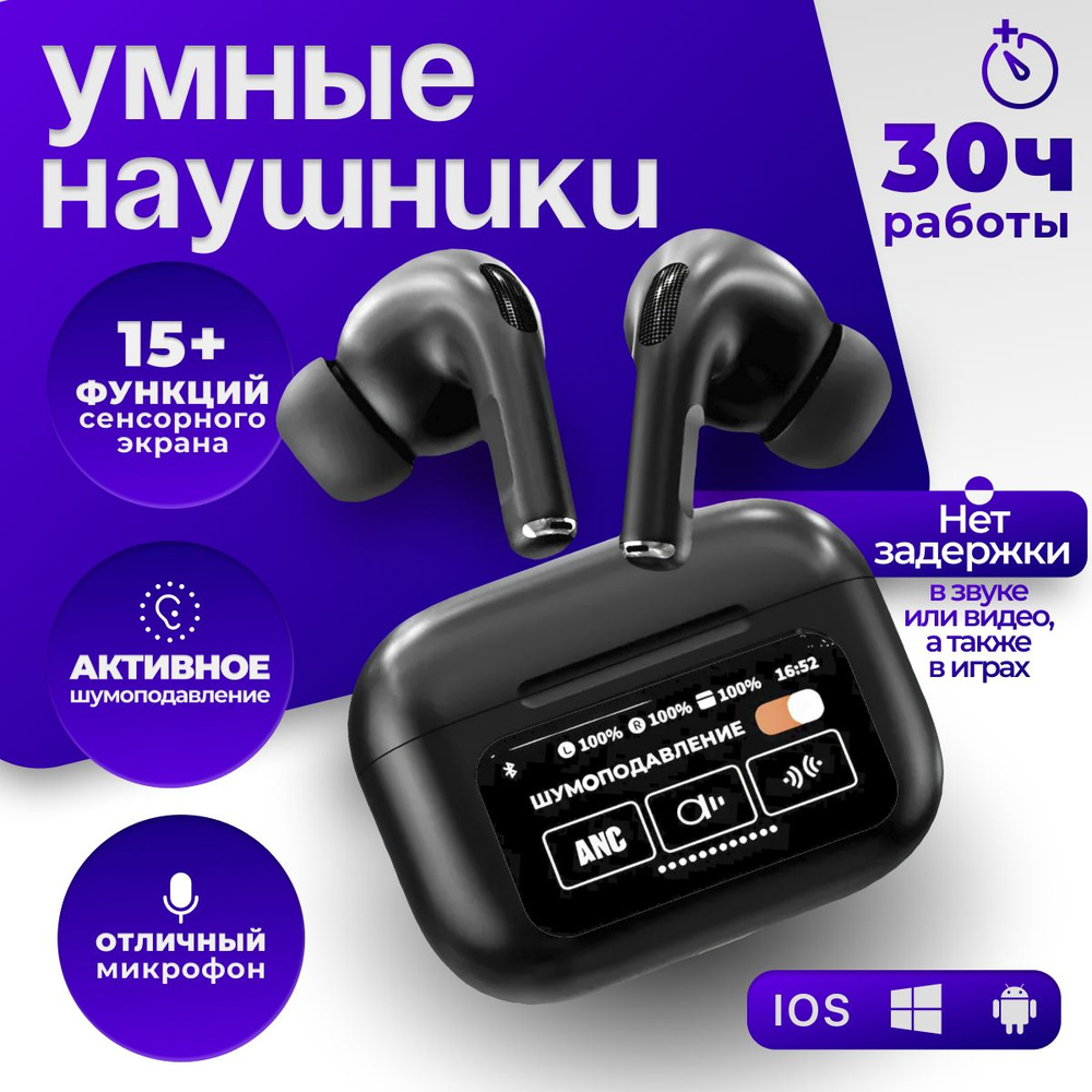 Good Music Наушники беспроводные с микрофоном, Bluetooth, USB Type-C, черный  #1