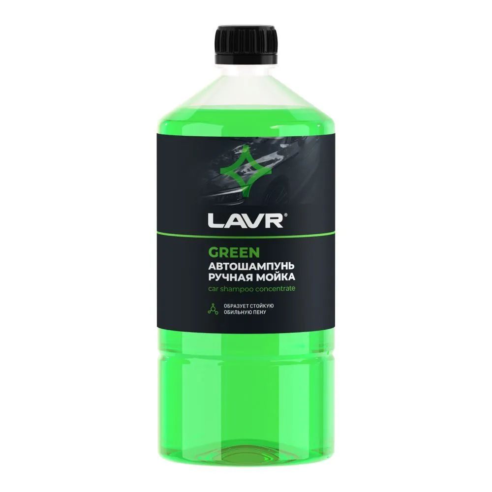 Автошампунь для ручной мойки LAVR Green, 1 л., Ln2265 #1