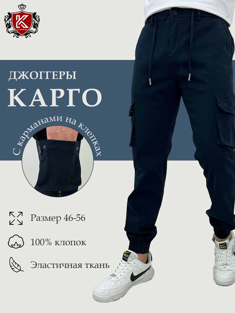 Брюки K.Z.Я. DENIM #1