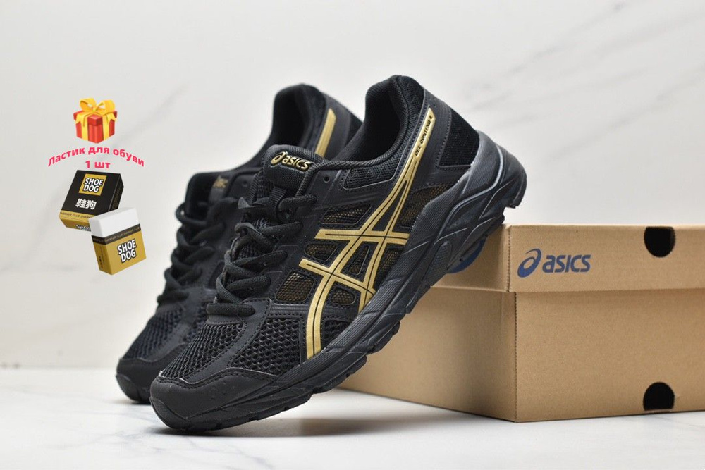 Кроссовки ASICS Gel-Contend 4 #1