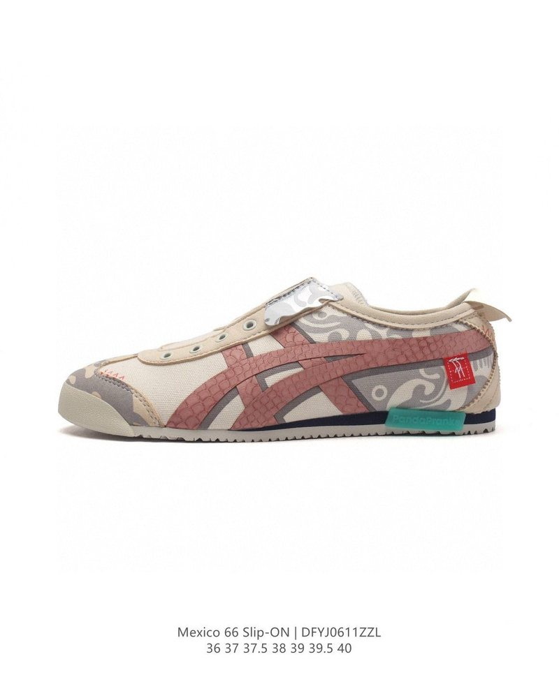 Кроссовки Onitsuka Tiger MEXICO 66 #1