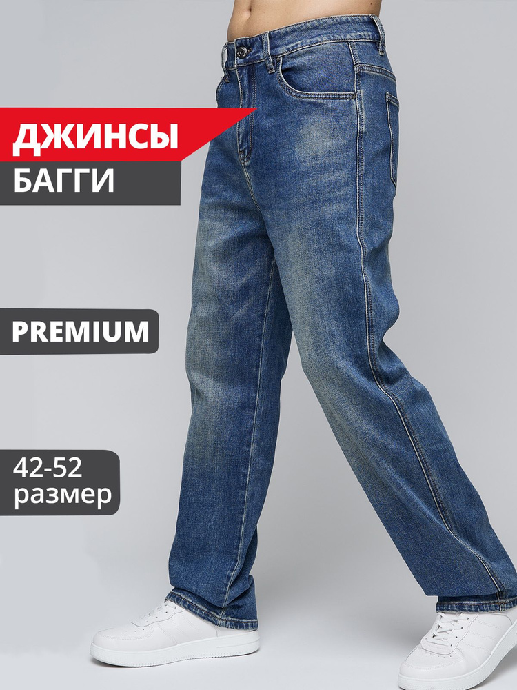 Джинсы JUST DENIM #1