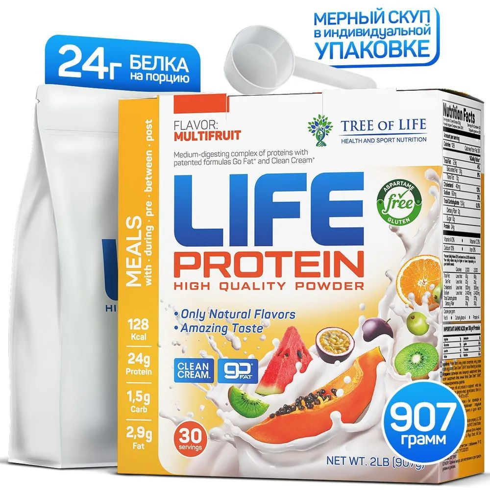 Life Protein Протеин Мультифрукт 907г #1