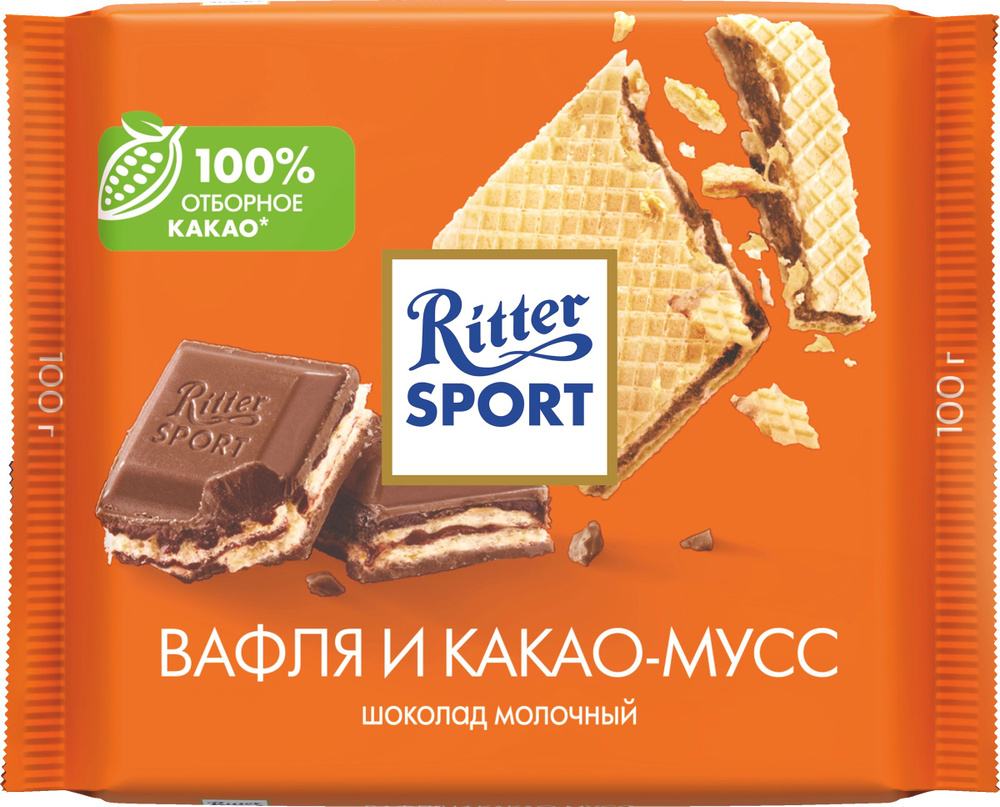 Шоколад молочный RITTER SPORT Вафля и какао-мусс, 100г #1