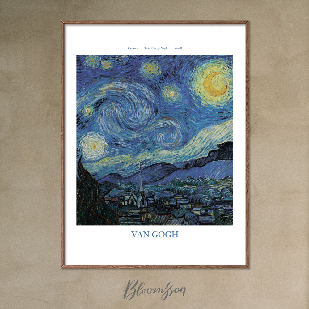 Bloomsson Постер "Пейзаж The Starry Night / Звёздная ночь (репродукция фрагмента одной из наиболее известных #1