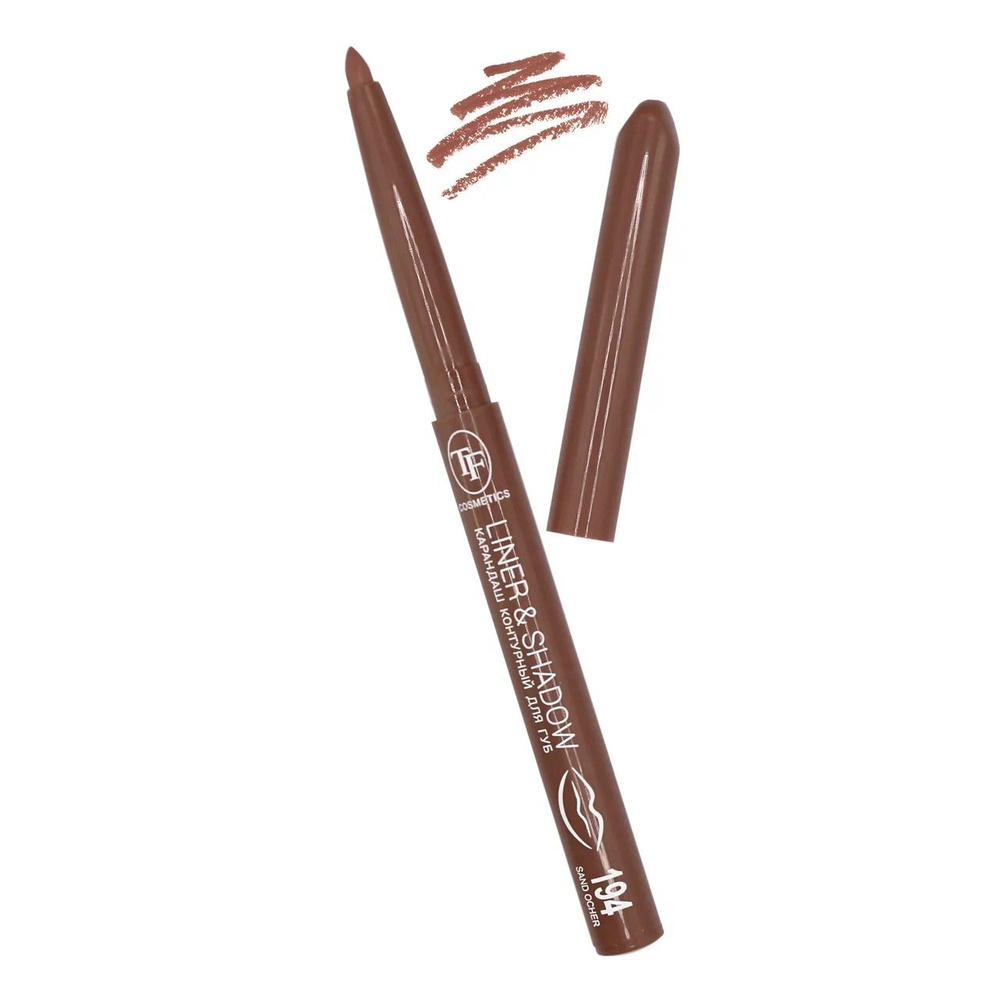 Карандаш для губ TF Cosmetics "Liner & Shadow", контурный автоматический, тон 194, Sand Ocher  #1