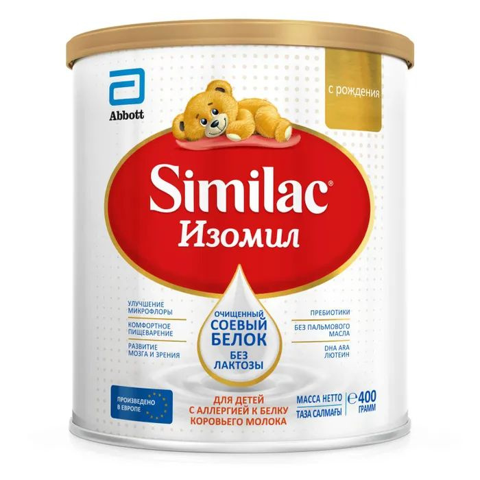 Смесь Similac Изомил #1