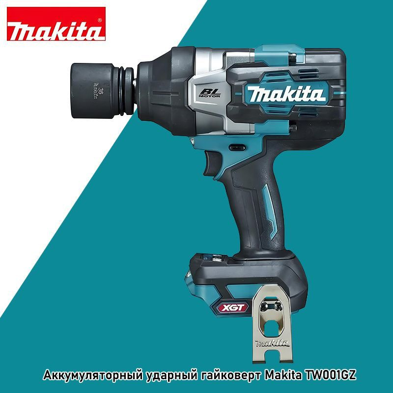 Аккумуляторный ударный гайковерт Makita TW001GZ #1