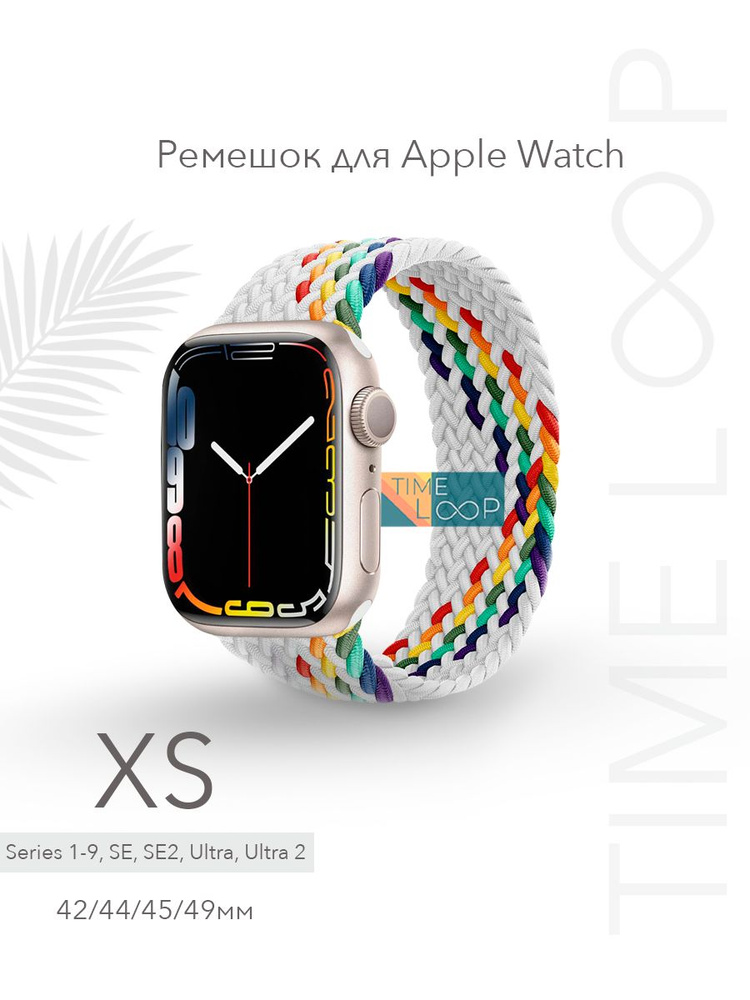 Нейлоновый ремешок для Apple Watch Series 1-9, SE, SE 2 и Ultra, Ultra 2; смарт часов 42 mm / 44 mm / #1