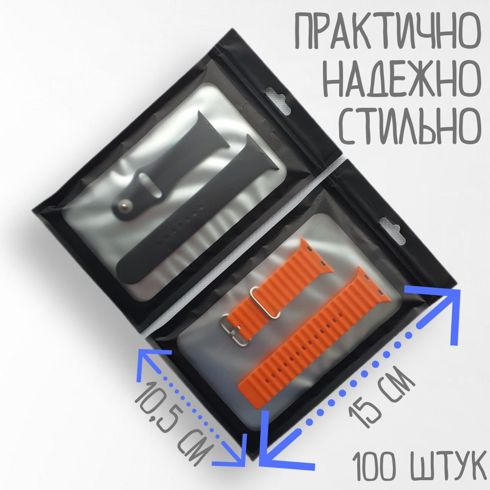 Zip lock упаковочные чёрные пакеты с окошком 10,5х15 см 100 штук  #1