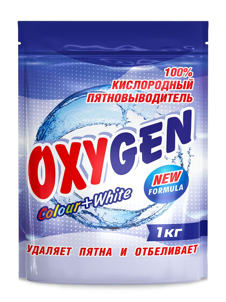 Кислородный отбеливатель- пятновыводитель OXYGEN (1000 гр.) #1