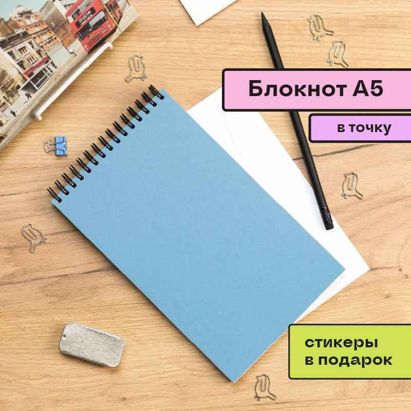 Блокнот для записей Помидор, в точку, на пружине сверху синий, А5 130х210 мм, 40 листов  #1