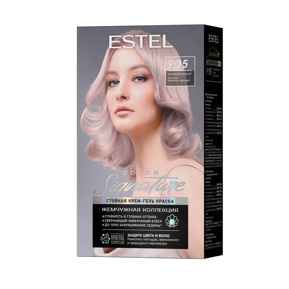 ESTEL COLOR Signature Стойкая крем-гель краска для волос 9/15 Розовый жемчуг, Жемчужная коллекция  #1