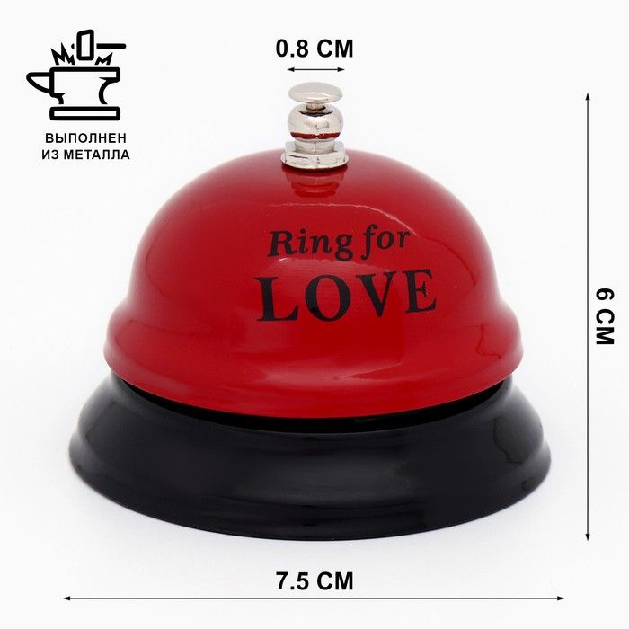 Звонок настольный "Ring for a love", 7.5 х 7.5 х 6 см #1