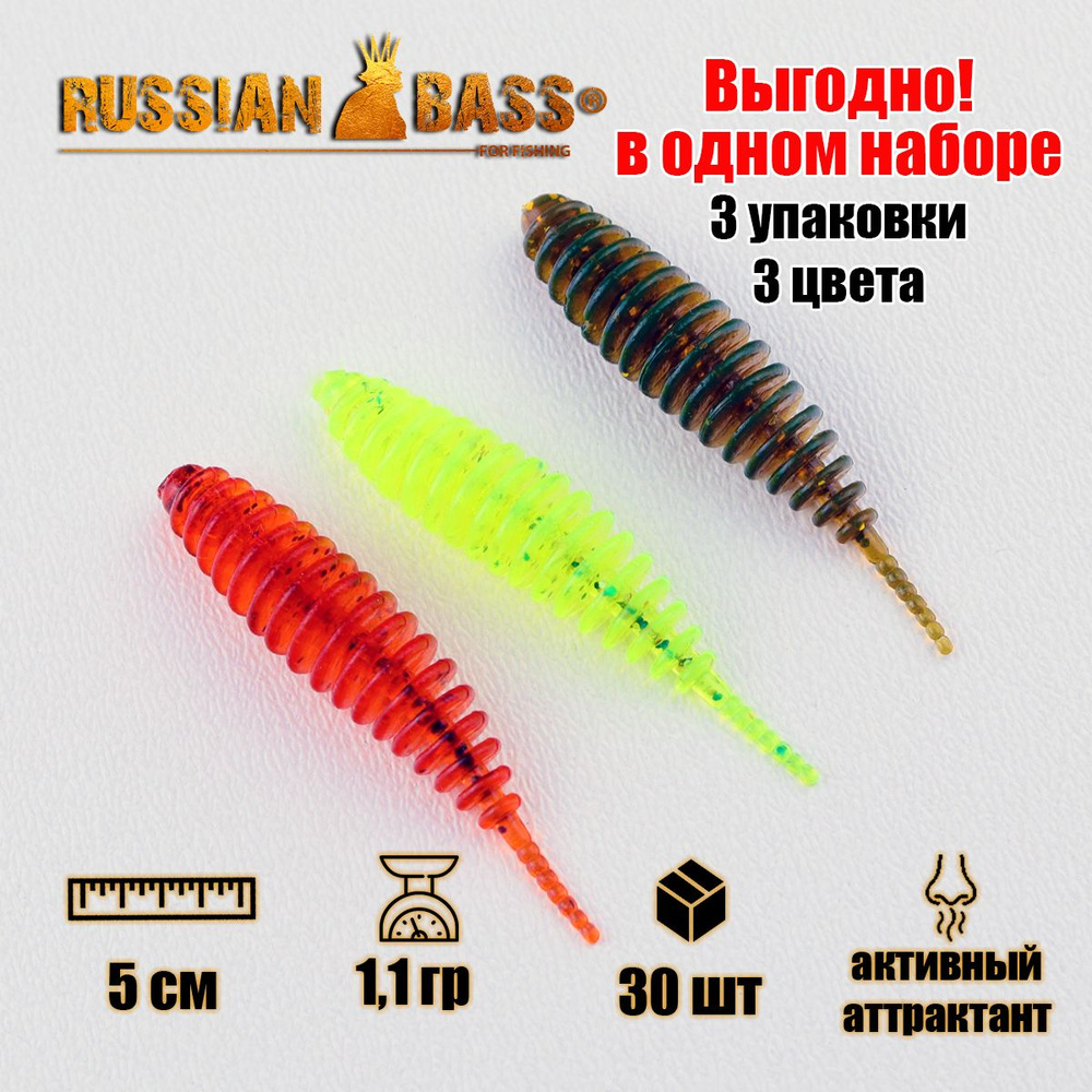 Силиконовые приманки Russian Bass - Шумный 2" 50мм (30 шт/уп) цвета #8,#14,#22, активный аттрактант. #1