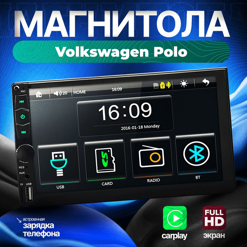 Автомагнитола для Volkswagen Polo (Фольксваген Поло) / 2din с функцией CarPlay  #1