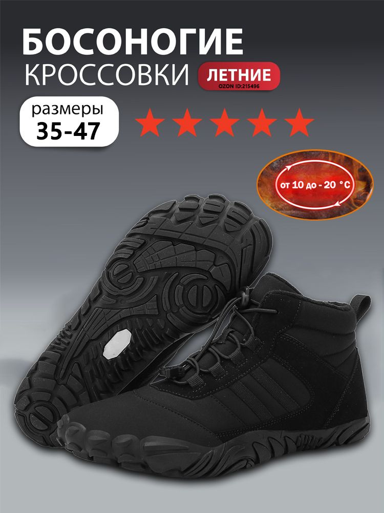 Кроссовки Skechers #1