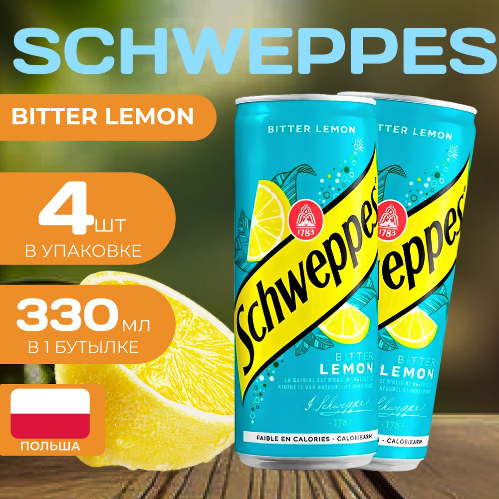 Напиток газированный Schweppes Bitter "Лимон" 330 мл. (4 шт.) Швепс Lemon  #1