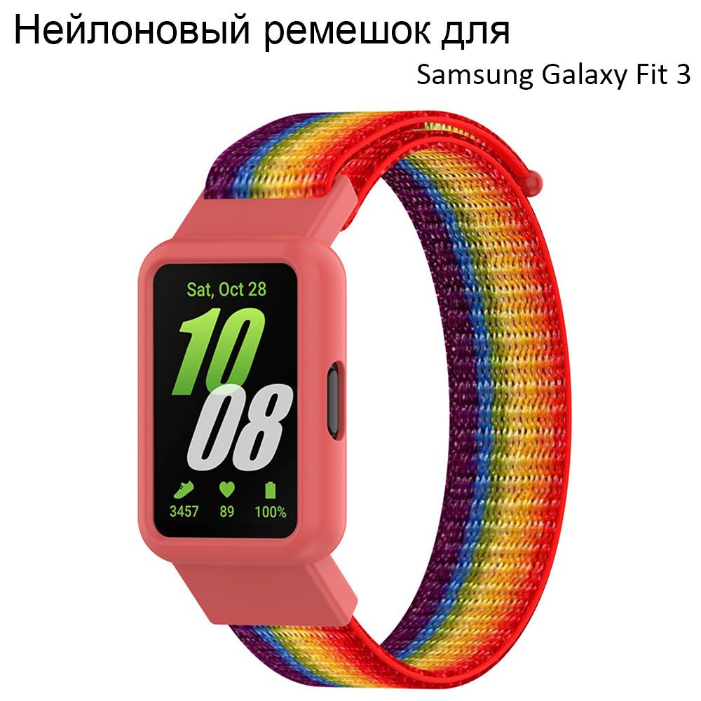 Ремешок для часов Samsung Galaxy Fit 3 нейлоновый браслет на запястье  #1