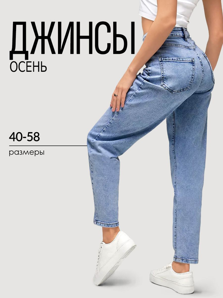 Джинсы Zara #1