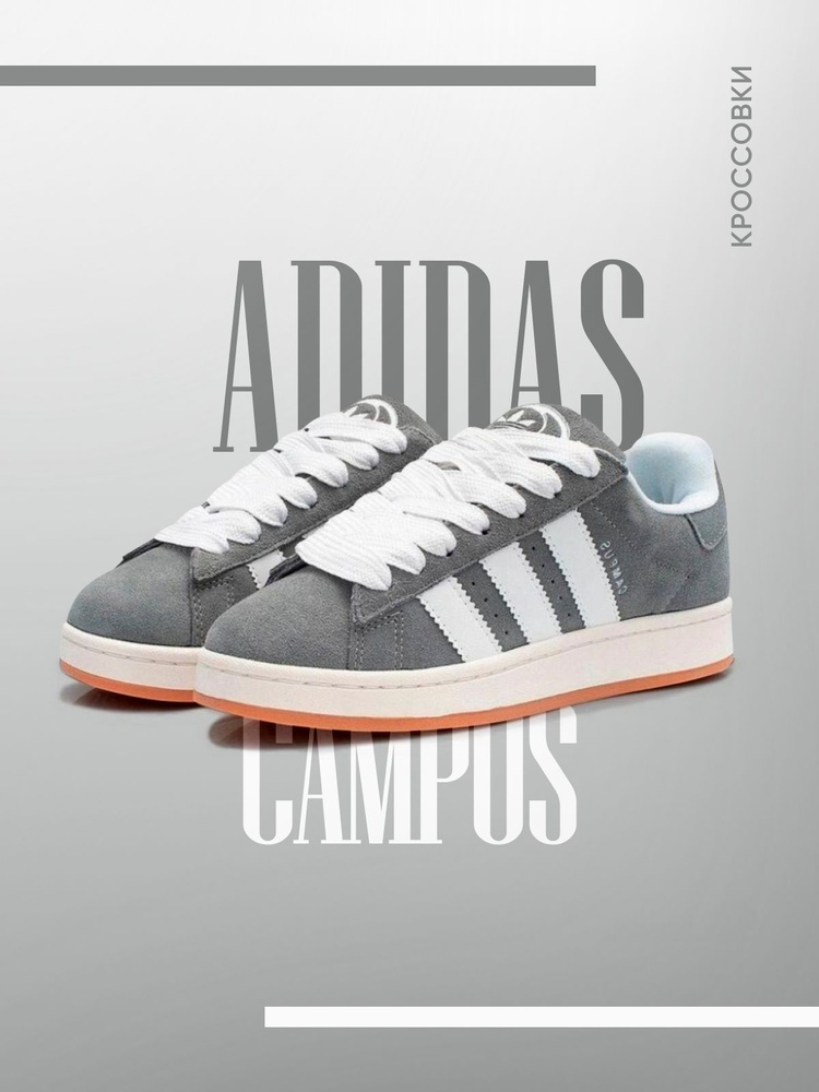 Кроссовки adidas #1