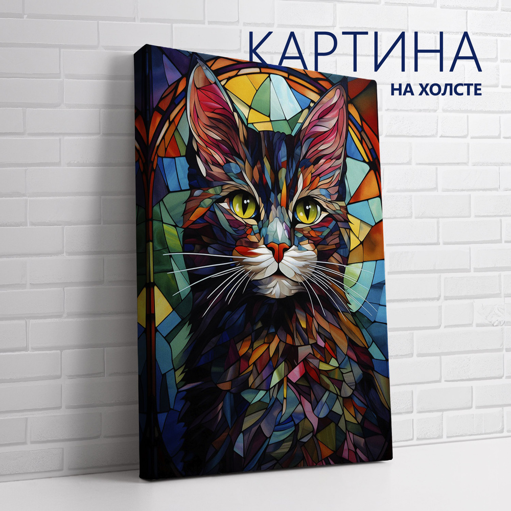 PRO Картины Картина "Витраж. Кошка (1)", 40  х 30 см #1