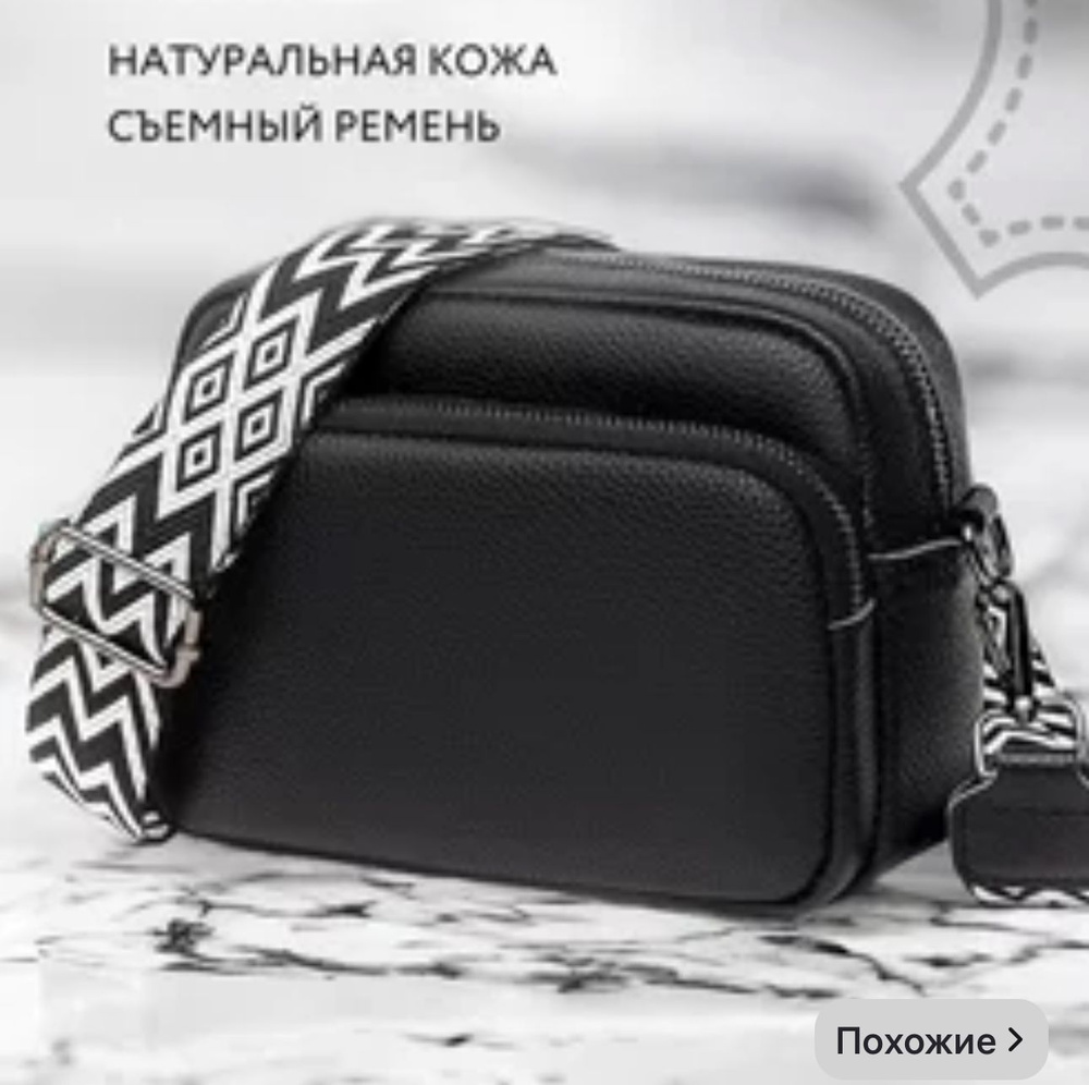 STLY&LEATHER fashion Сумка на плечо #1