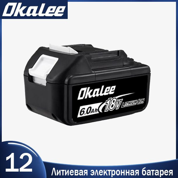 OKALEE Tool 18В 6.0Ач Открытый Электроинструмент Литиевая Батарея-1 АКБ  #1