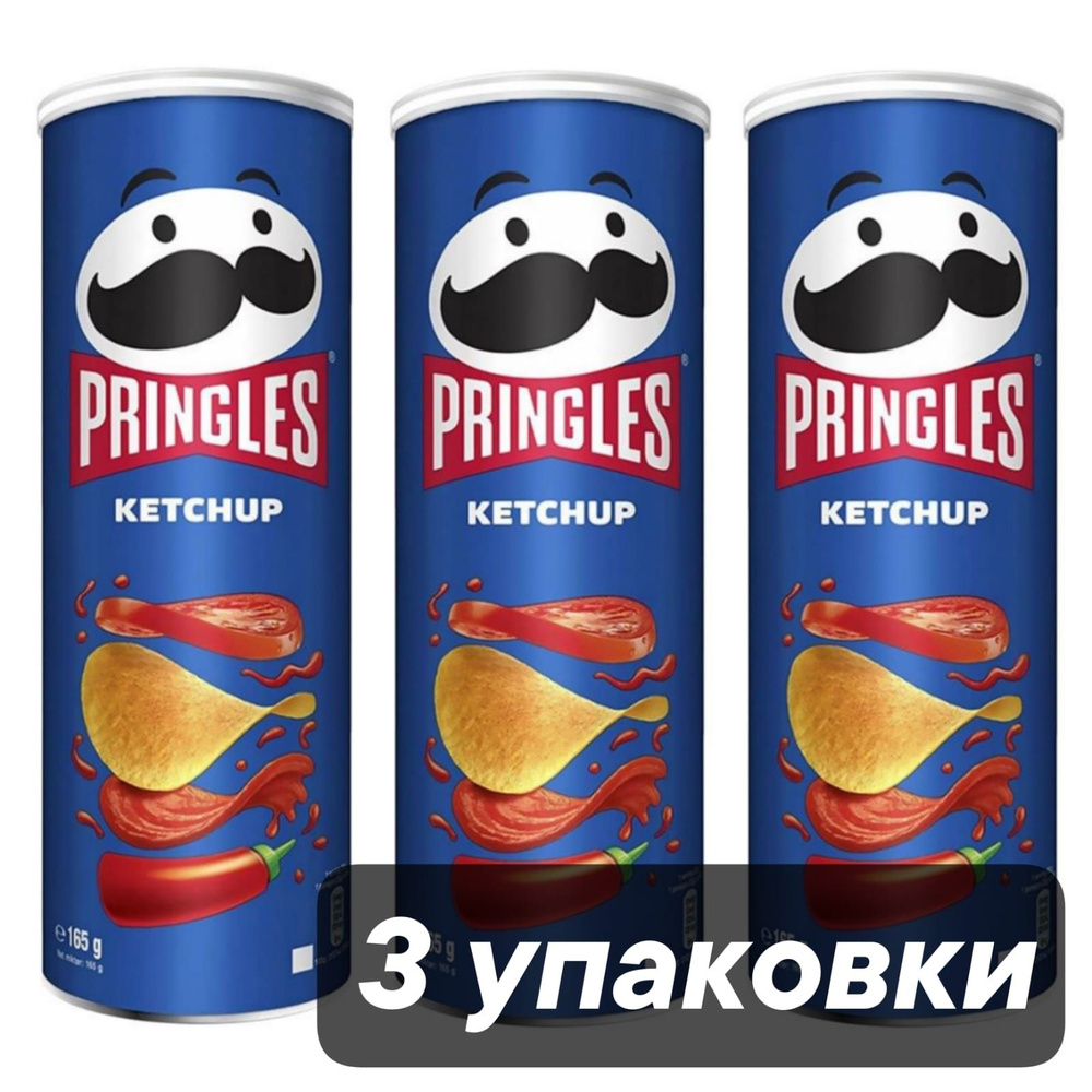 Чипсы картофельные Pringles Кетчуп 165 г 3 шт #1