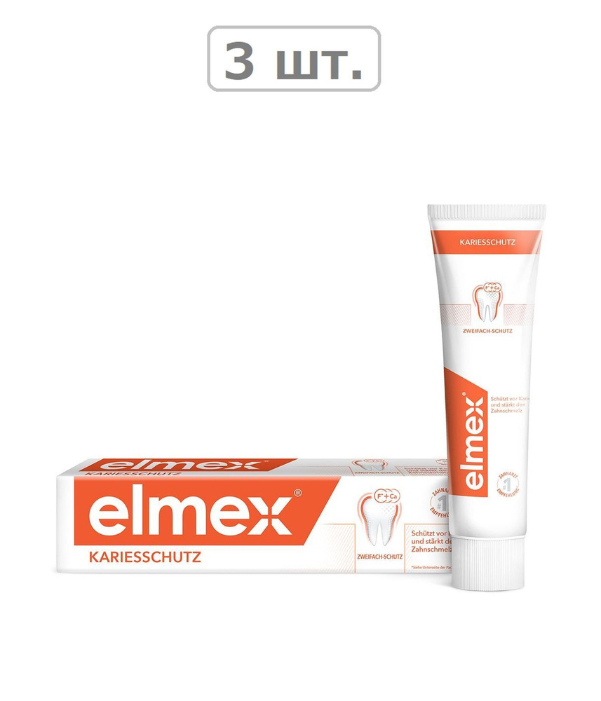 colgate elmex зубная паста защита от кариеса 75мл - 3шт. #1