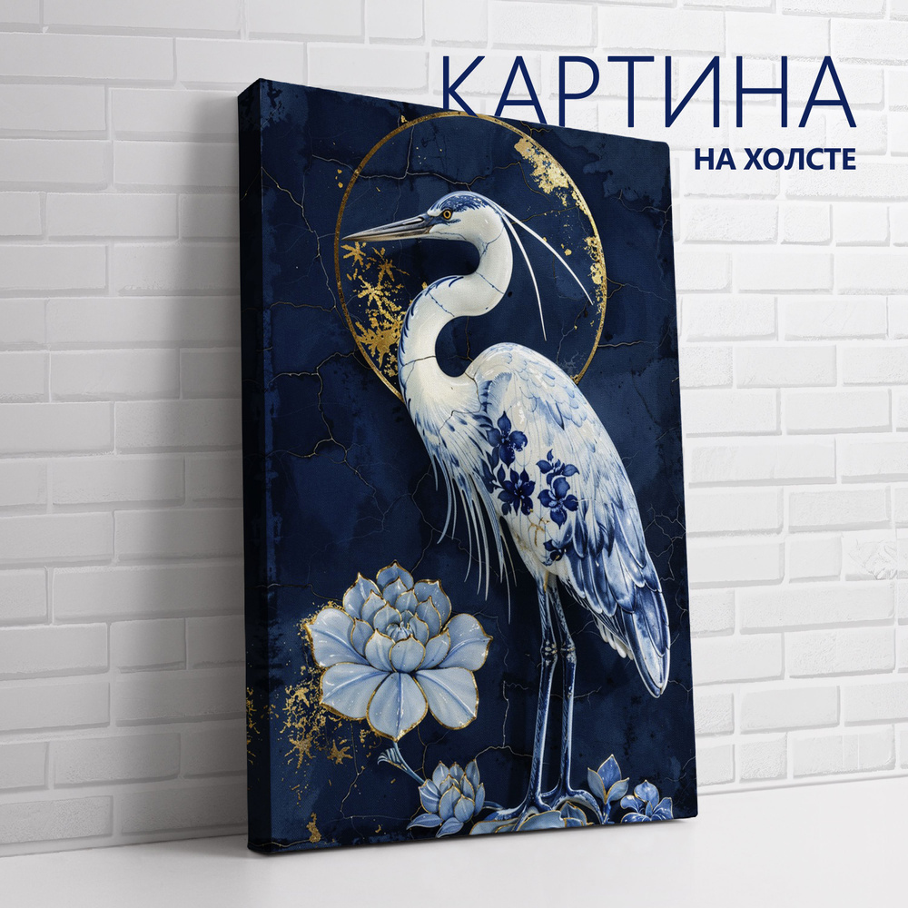 PRO Картины Картина "Китайский фарфор. Цапля", 60  х 40 см #1