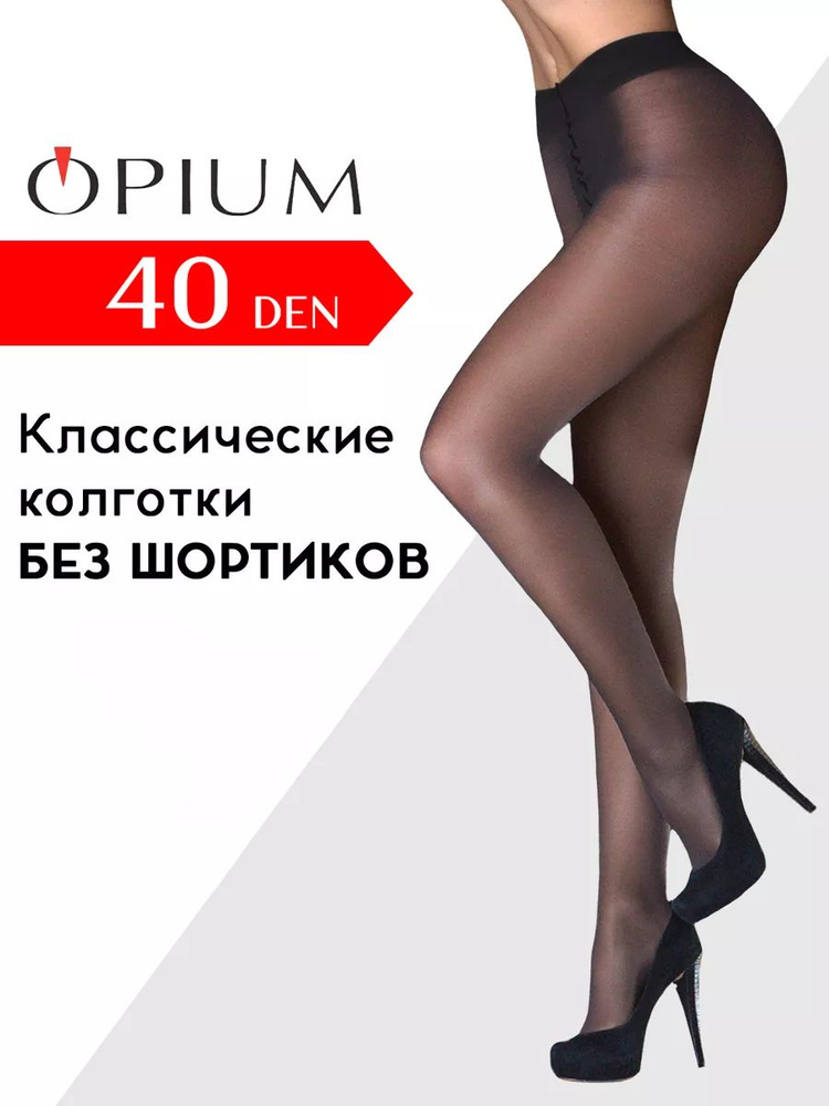 Колготки OPIUM, 40 ден, 1 шт #1