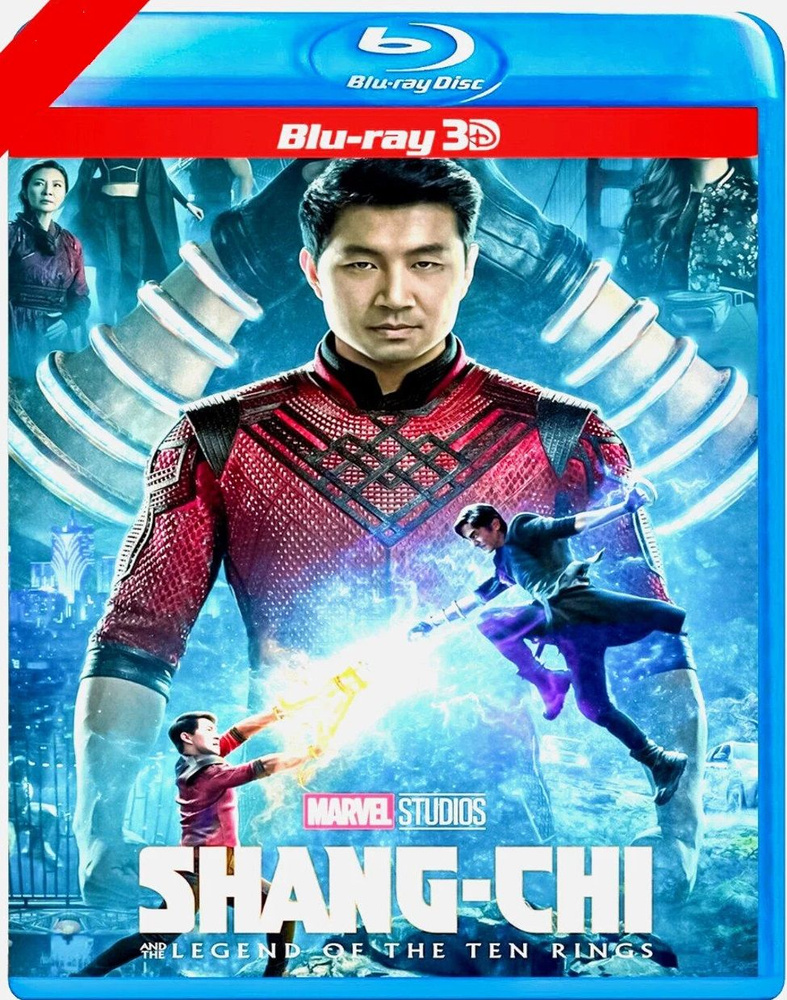 3D Шан-Чи и легенда десяти колец (2021)) Blu-ray 50Gb (блю-рей) #1