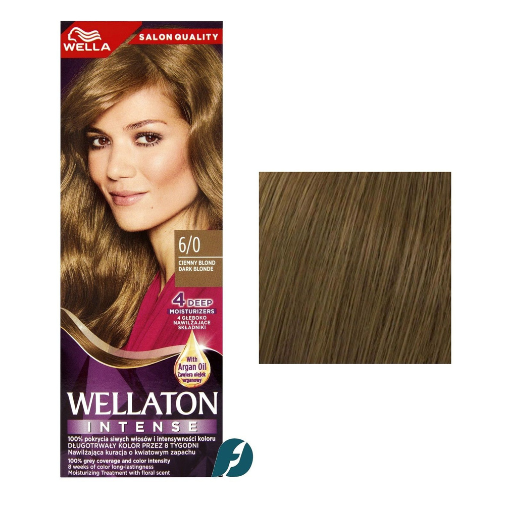 Краска wella koleston колестон 7/41 каир купить в интернет - магазине BetinaBarty