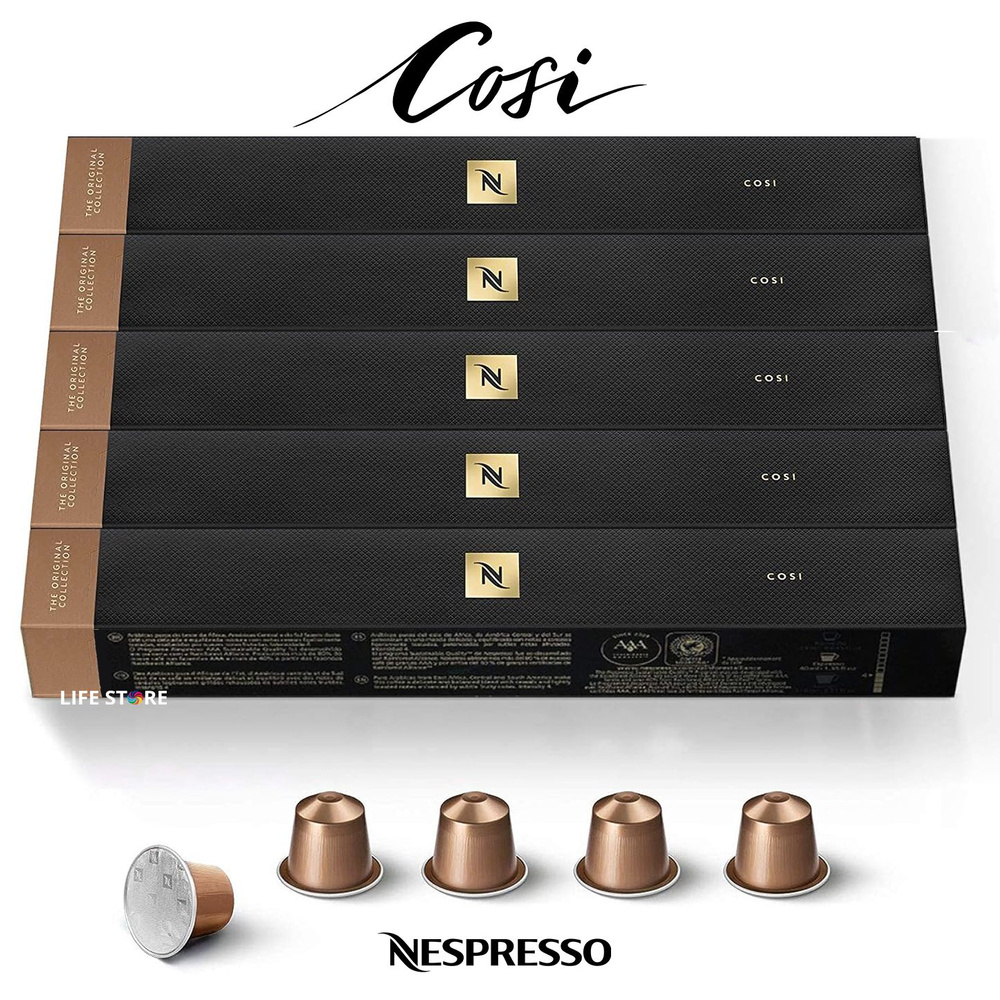 Кофе в капсулах Nespresso COSI, 50 шт. (5 упаковок) #1