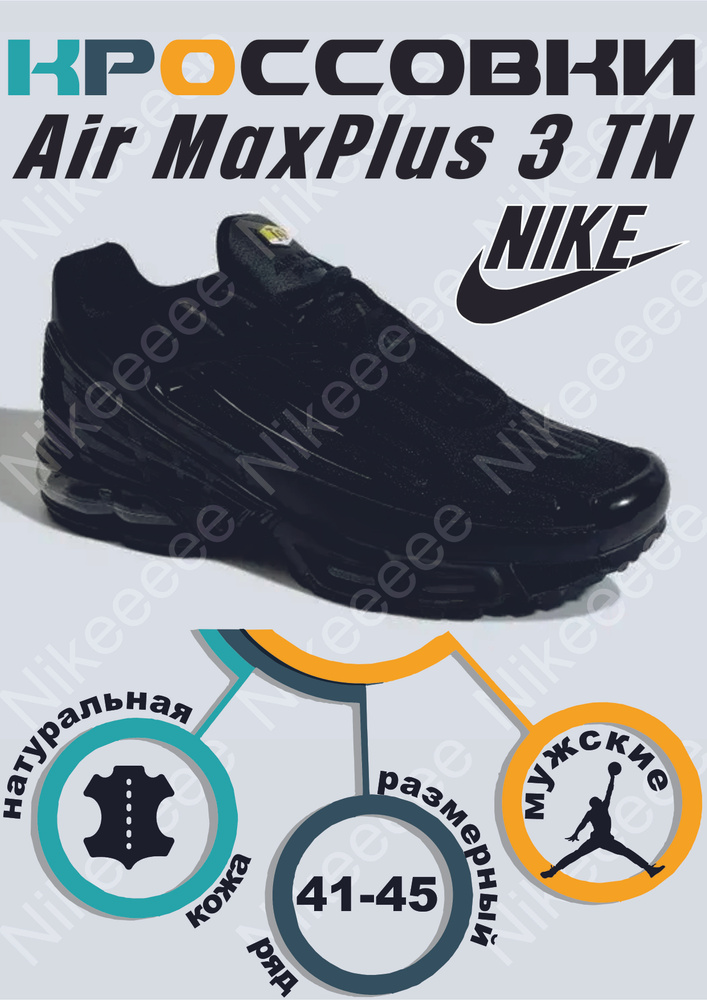 Кроссовки Nike Nike #1